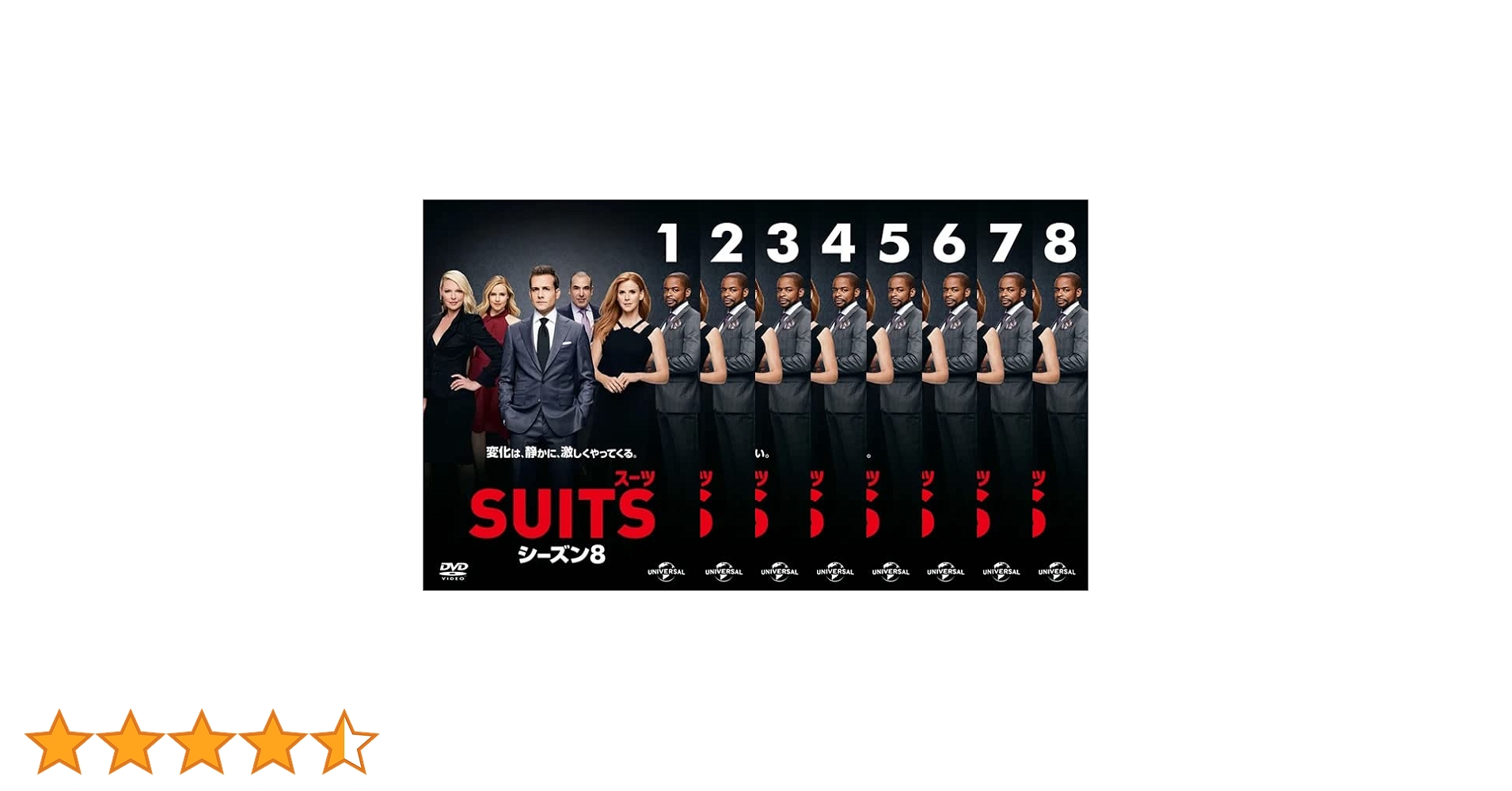 Amazon.co.jp: SUITS スーツ シーズン8 [レンタル落ち] 全8巻